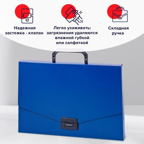 Папка-портфель пластиковая BRAUBERG &quot;Energy&quot;, А4 (330х256х32 мм), без отделений, синий, 222082
