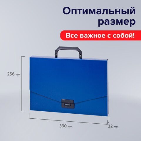 Папка-портфель пластиковая BRAUBERG &quot;Energy&quot;, А4 (330х256х32 мм), без отделений, синий, 222082