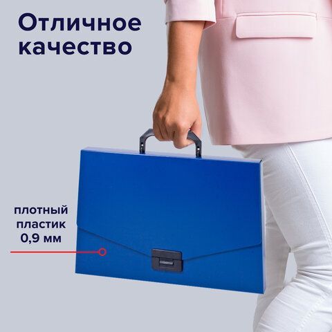 Папка-портфель пластиковая BRAUBERG &quot;Energy&quot;, А4 (330х256х32 мм), без отделений, синий, 222082
