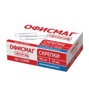 Скрепки ОФИСМАГ 2 шт., 28 мм, никелированные, 100 шт., в картонной коробке, Россия, 222094
