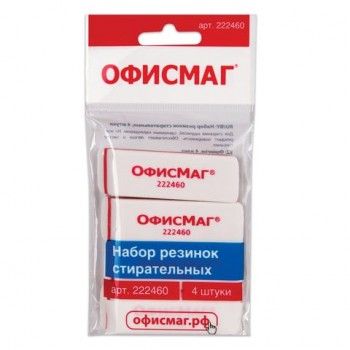 Набор ластиков ОФИСМАГ 3 шт. 4 шт., 57х18х8 мм, белые, прямоугольные, скошенные края, 222460