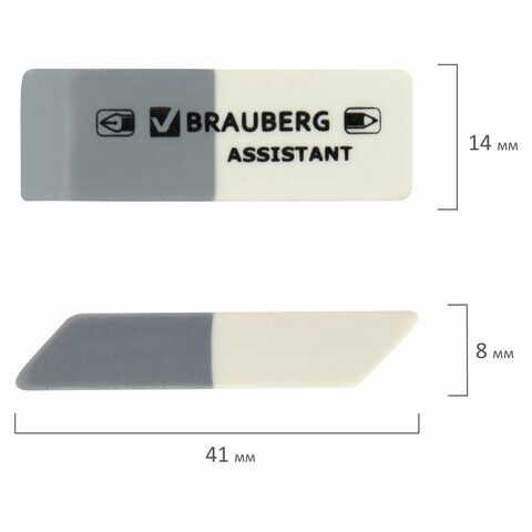 Ластик BRAUBERG 20 шт. &quot;Assistant&quot;, 41х14х8 мм, серо-белый, прямоугольный, скошенные края, 222461