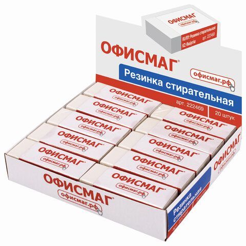 Ластик большой ОФИСМАГ 5 шт., 60х20х11 мм, белый, прямоугольный, картонный держатель, 222469