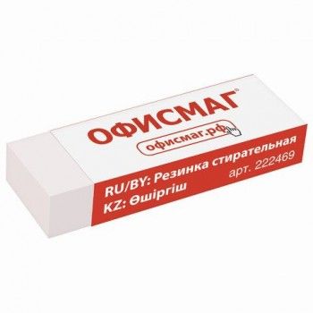 Ластик большой ОФИСМАГ 5 шт., 60х20х11 мм, белый, прямоугольный, картонный держатель, 222469