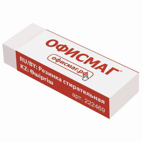Ластик большой ОФИСМАГ 5 шт., 60х20х11 мм, белый, прямоугольный, картонный держатель, 222469