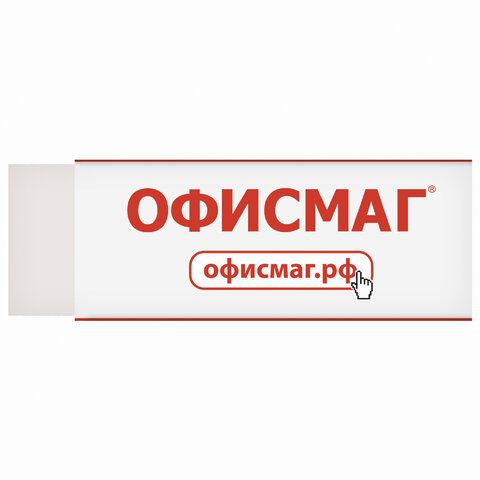 Ластик большой ОФИСМАГ 5 шт., 60х20х11 мм, белый, прямоугольный, картонный держатель, 222469