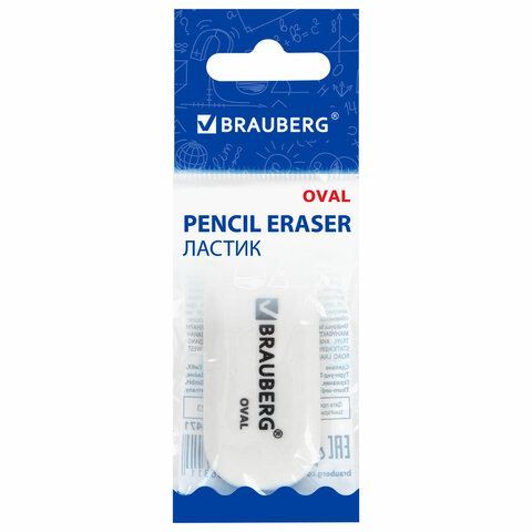 Ластик BRAUBERG 3 шт. &quot;Oval&quot;, 55х23х10 мм, белый, овальный, 222471