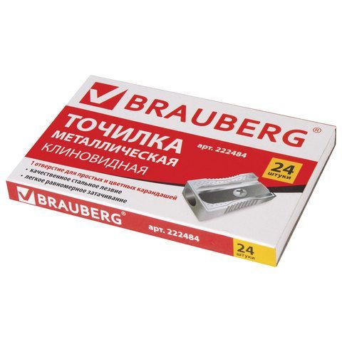 Точилка BRAUBERG 4 шт. &quot;Style&quot;, металлическая клиновидная, в картонной коробке, 222484
