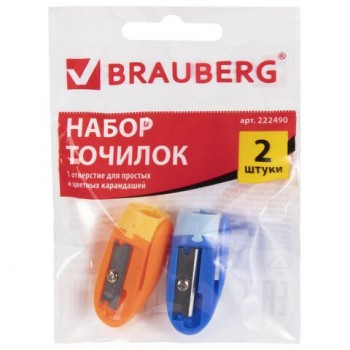 Точилки BRAUBERG 2 шт., набор 2 шт., "ErgoClip", пластиковые с клипом, в упаковке с подвесом, ассорти, 222490
