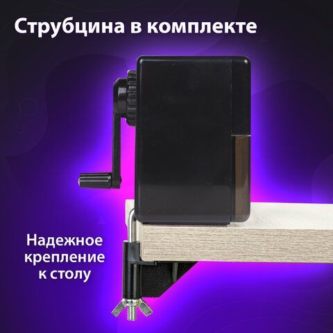 Точилка механическая BRAUBERG &quot;BLACK JACK&quot;, крепление к столу, металлический механизм, цвет чёрный, 222516