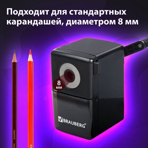 Точилка механическая BRAUBERG &quot;BLACK JACK&quot;, крепление к столу, металлический механизм, цвет чёрный, 222516