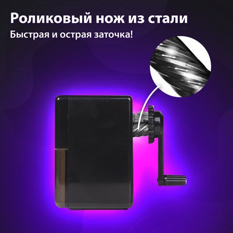 Точилка механическая BRAUBERG &quot;BLACK JACK&quot;, крепление к столу, металлический механизм, цвет чёрный, 222516