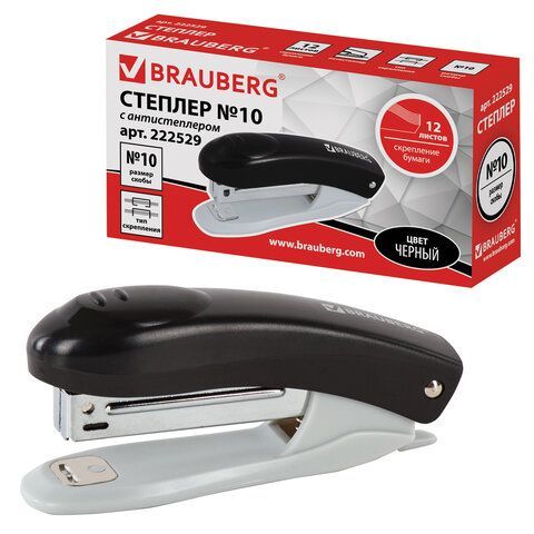Степлер №10 BRAUBERG &quot;Original&quot;, до 12 листов, с антистеплером, черный, 222529