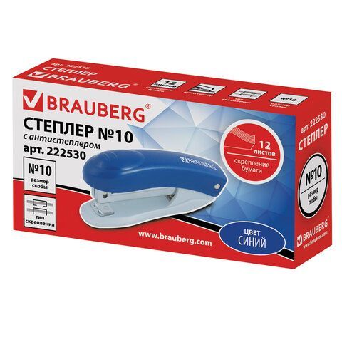 Степлер №10 BRAUBERG &quot;Original&quot;, до 12 листов, с антистеплером, синий, 222530