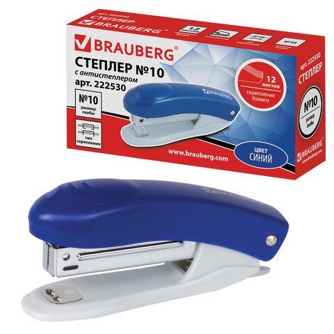 Степлер №10 BRAUBERG &quot;Original&quot;, до 12 листов, с антистеплером, синий, 222530