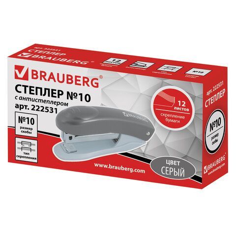 Степлер №10 BRAUBERG &quot;Original&quot;, до 12 листов, с антистеплером, серый, 222531
