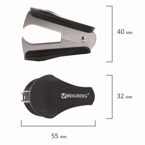 Антистеплер для скоб № 10 и № 24/6, BRAUBERG &quot;Original&quot;, черный, 222536