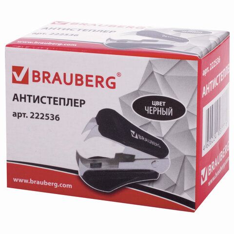 Антистеплер для скоб № 10 и № 24/6, BRAUBERG &quot;Original&quot;, черный, 222536