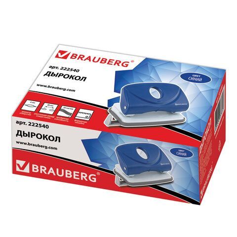 Дырокол BRAUBERG &quot;Original&quot;, до 20 листов, синий, 222540