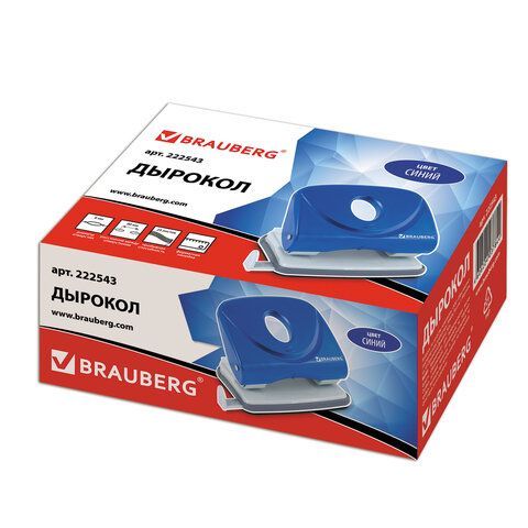 Дырокол BRAUBERG &quot;Original&quot;, до 25 листов, синий, 222543