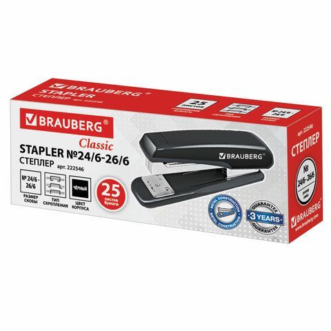 Степлер №24/6, 26/6 BRAUBERG &quot;Classic&quot;, до 25 листов, черный, 222546