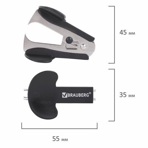 Антистеплер для скоб № 10 и № 24/6, BRAUBERG &quot;Classic&quot;, с фиксатором, черный, 222547