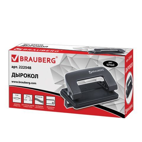 Дырокол металлический BRAUBERG &quot;Classic&quot;, до 10 листов, черный, 222548