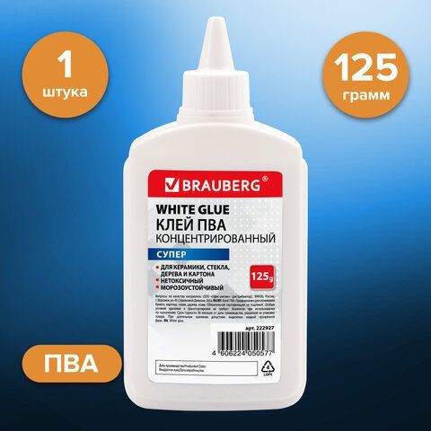 Клей ПВА-СУПЕР BRAUBERG 4 шт. (керамика, ткань, кожа, дерево, бумага, картон), 125 г, 222927