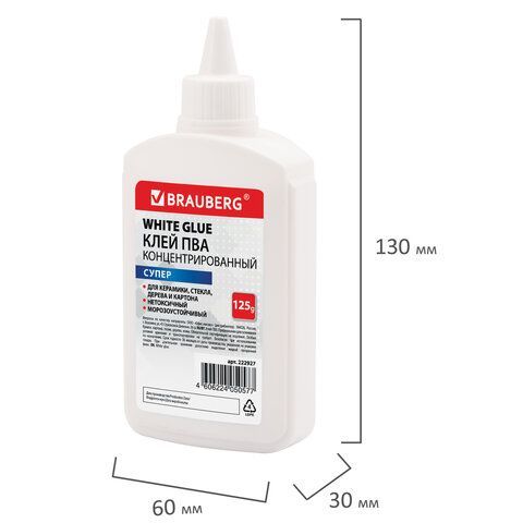 Клей ПВА-СУПЕР BRAUBERG 4 шт. (керамика, ткань, кожа, дерево, бумага, картон), 125 г, 222927