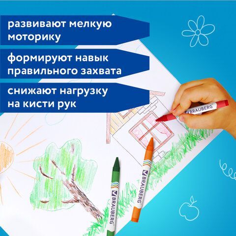 Восковые мелки BRAUBERG 6 шт., НАБОР 12 цветов, 222962