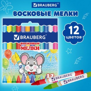 Восковые мелки BRAUBERG 6 шт., НАБОР 12 цветов, 222962