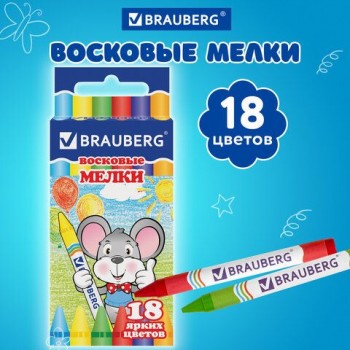 Восковые мелки BRAUBERG 6 шт., НАБОР 18 цветов, 222963