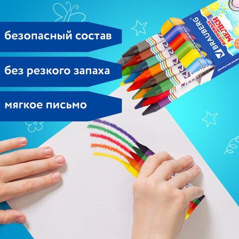 Восковые мелки BRAUBERG 6 шт., НАБОР 18 цветов, 222963