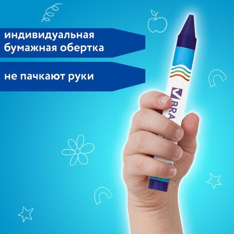 Восковые мелки утолщенные BRAUBERG 2 шт., 6 цветов, 222965