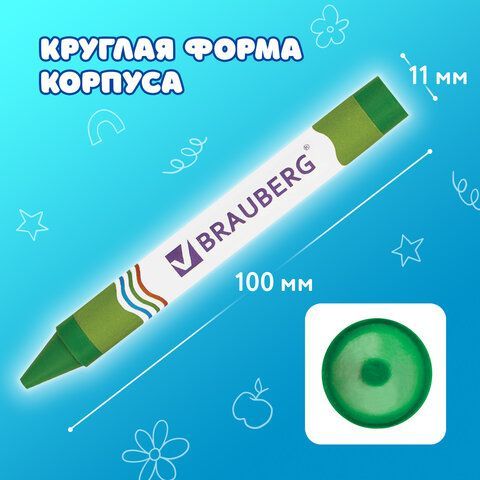Восковые мелки утолщенные BRAUBERG 2 шт., 6 цветов, 222965