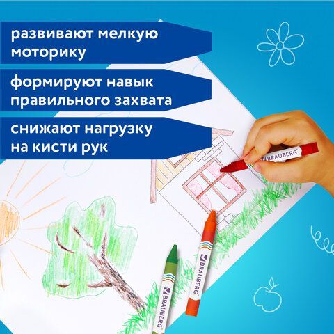 Восковые мелки утолщенные BRAUBERG 4 шт., НАБОР 12 цветов, 222966