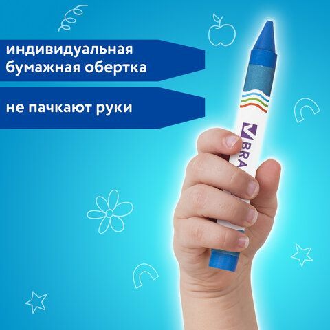 Восковые мелки утолщенные BRAUBERG 4 шт., НАБОР 12 цветов, 222966