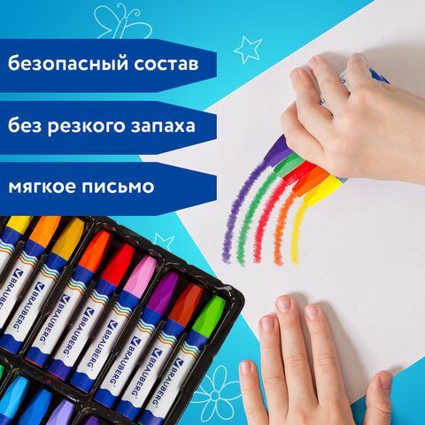 Восковые мелки утолщенные BRAUBERG, НАБОР 18 цветов, на масляной основе, яркие цвета, 222971