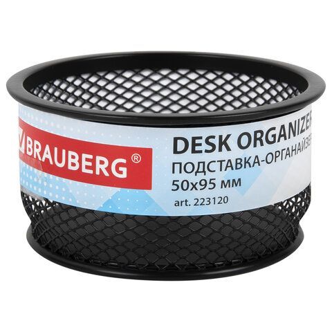 Подставка-органайзер BRAUBERG &quot;Germanium&quot;, металлическая, круглое основание, 50х95 мм, черная, 223120