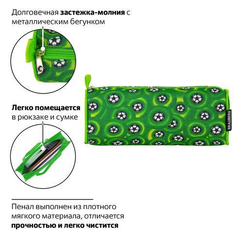 Пенал-косметичка BRAUBERG для учеников начальной школы, зеленый, футбольные мячи, 21х6х8 см, 223907
