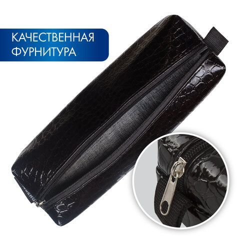 Пенал-косметичка BRAUBERG &quot;Ultra black&quot;, &quot;крокодиловая кожа&quot;, 20х6х4 см, 223909