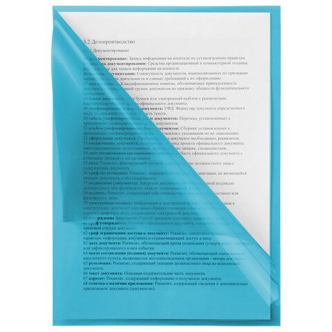 Папка-уголок BRAUBERG 25 шт., синяя, 0,10 мм, 223964