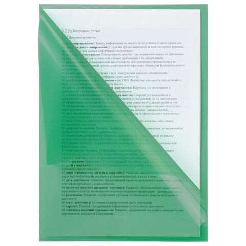 Папка-уголок BRAUBERG 25 шт., зеленая, 0,10 мм, 223965