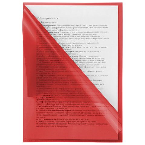 Папка-уголок BRAUBERG 25 шт., красная 0,10 мм, 223967