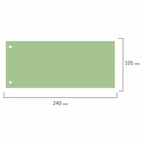 Разделители листов (полосы 240х105 мм) картонные, КОМПЛЕКТ 100 штук, зеленые, BRAUBERG, 223971