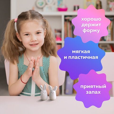 Паста (масса) для моделирования и лепки BRAUBERG 2 шт., самозатвердевающая, 200 г, белая, ВЫСШЕЕ КАЧЕСТВО, 224441