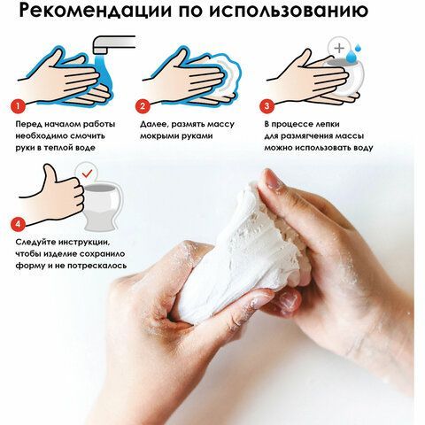 Паста (масса) для моделирования и лепки BRAUBERG 2 шт., самозатвердевающая, 200 г, белая, ВЫСШЕЕ КАЧЕСТВО, 224441