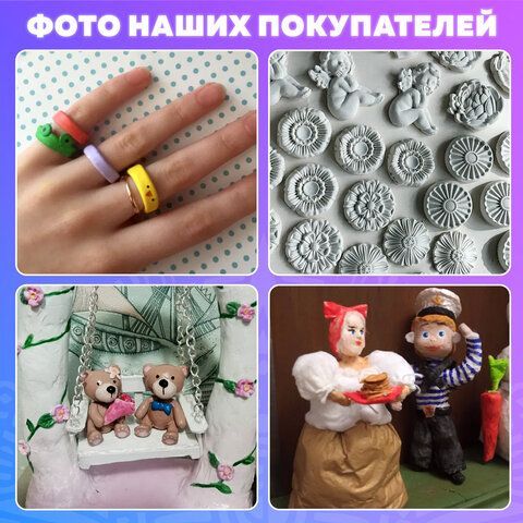 Паста (масса) для моделирования и лепки BRAUBERG 2 шт., самозатвердевающая, 200 г, белая, ВЫСШЕЕ КАЧЕСТВО, 224441