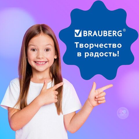 Паста (масса) для моделирования и лепки BRAUBERG 2 шт., самозатвердевающая, 200 г, белая, ВЫСШЕЕ КАЧЕСТВО, 224441