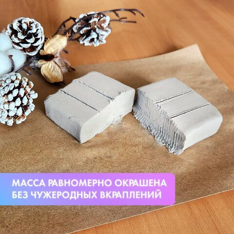 Паста (масса) для моделирования и лепки BRAUBERG 2 шт., самозатвердевающая, 200 г, белая, ВЫСШЕЕ КАЧЕСТВО, 224441